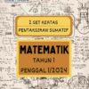 Koleksi Soalan Ujian Sumatif Tahun 1 Penggal 1 Tahun 2024