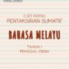 Koleksi Soalan Ujian Sumatif Tahun 1 Penggal 1 Tahun 2024
