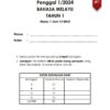 Koleksi Soalan Ujian Sumatif Tahun 1 Penggal 1 Tahun 2024