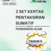 Ujian Sumatif Pendidikan Islam Tahun 5 Penggal 1 2024
