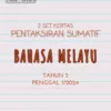 Himpunan Kertas Ujian Sumatif Tahun 3 Penggal 1 2024 Terkini