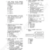 Soalan Latihan Topikal Sejarah Tingkatan 1-3