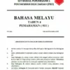 Soalan Ujian PBD BM Tahun 4