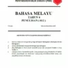 Soalan Ujian PBD BM Tahun 4