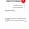 Soalan Ujian Akhir Tahun Matematik Tahap 2 2021
