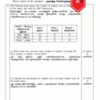 Soalan Ujian Akhir Tahun Matematik Tahun 6 SJKT 2023 UASA