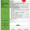RPH dan RPT PPKI Bahasa Melayu Tahun 6 TS25