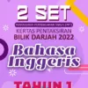 Soalan Ujian Pertengahan Tahun BI Tahun 1 2022