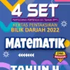 Soalan Ujian Pertengahan Tahun Matematik Tahun 4 2022