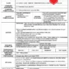 RPH Geografi Tingkatan 5 KSSM