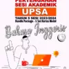 Soalan Ujian UPSA Bahasa Inggeris Tahun 5 2023