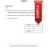 Soalan Ujian PBD Matematik Tahun 1 2023