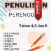 Latihan Karangan Bahagian C BM SJKC Tahun 4-5-6