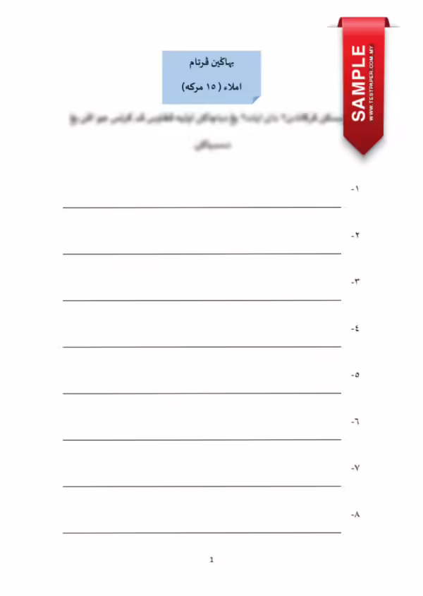 Ujian PSRA Jawi Imlak Khat Tahun 6 2023