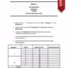 Soalan Ujian Sejarah SPM Tingkatan 4 Ikut Bab