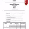 Soalan Ujian Sejarah SPM Tingkatan 4 Ikut Bab