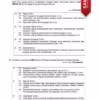 Soalan Ujian Sejarah SPM Tingkatan 4 Ikut Bab