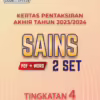 Ujian Akhir Tahun Sains Tingkatan 4 2023-2024