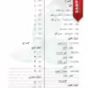 Soalan Ujian UPKK 2024-2025 Versi 2