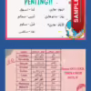 Nota Bahasa Arab UPKK Tahun 5 PDF